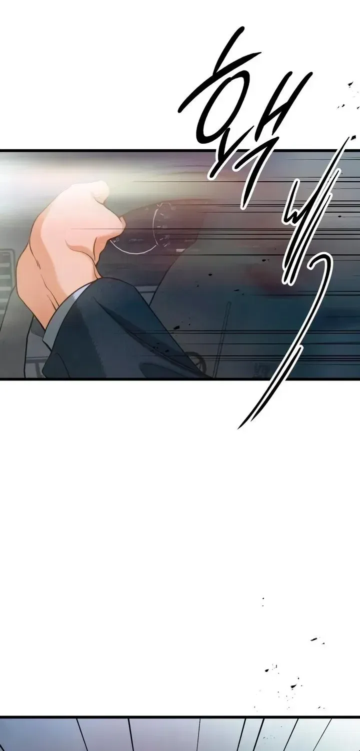 How Far Are You Okay With? Chapter 90 – Page 46