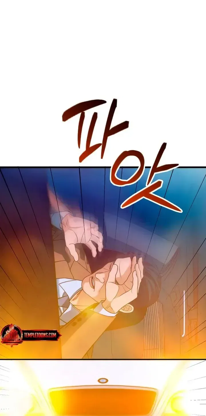 How Far Are You Okay With? Chapter 90 – Page 48