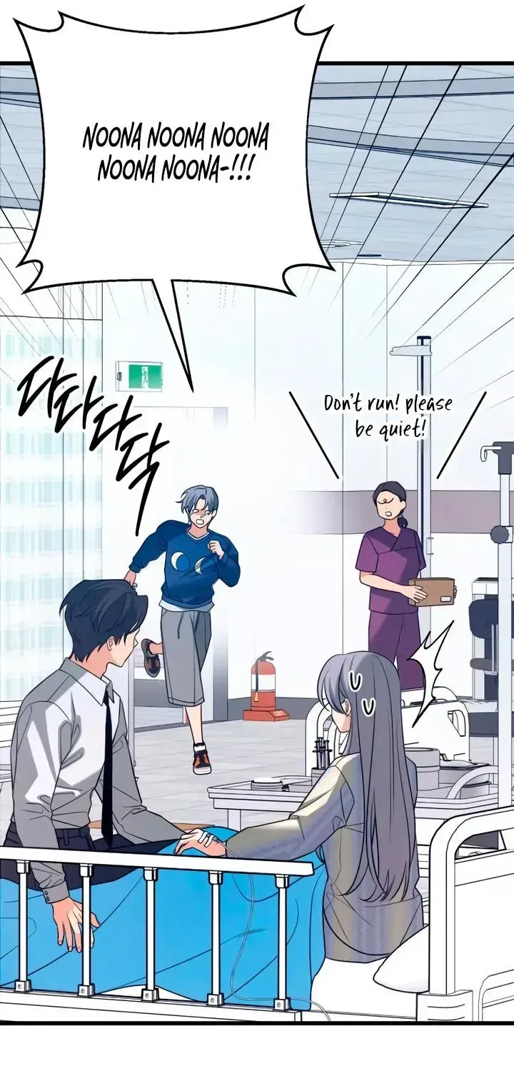 How Far Are You Okay With? Chapter 90 – Page 81