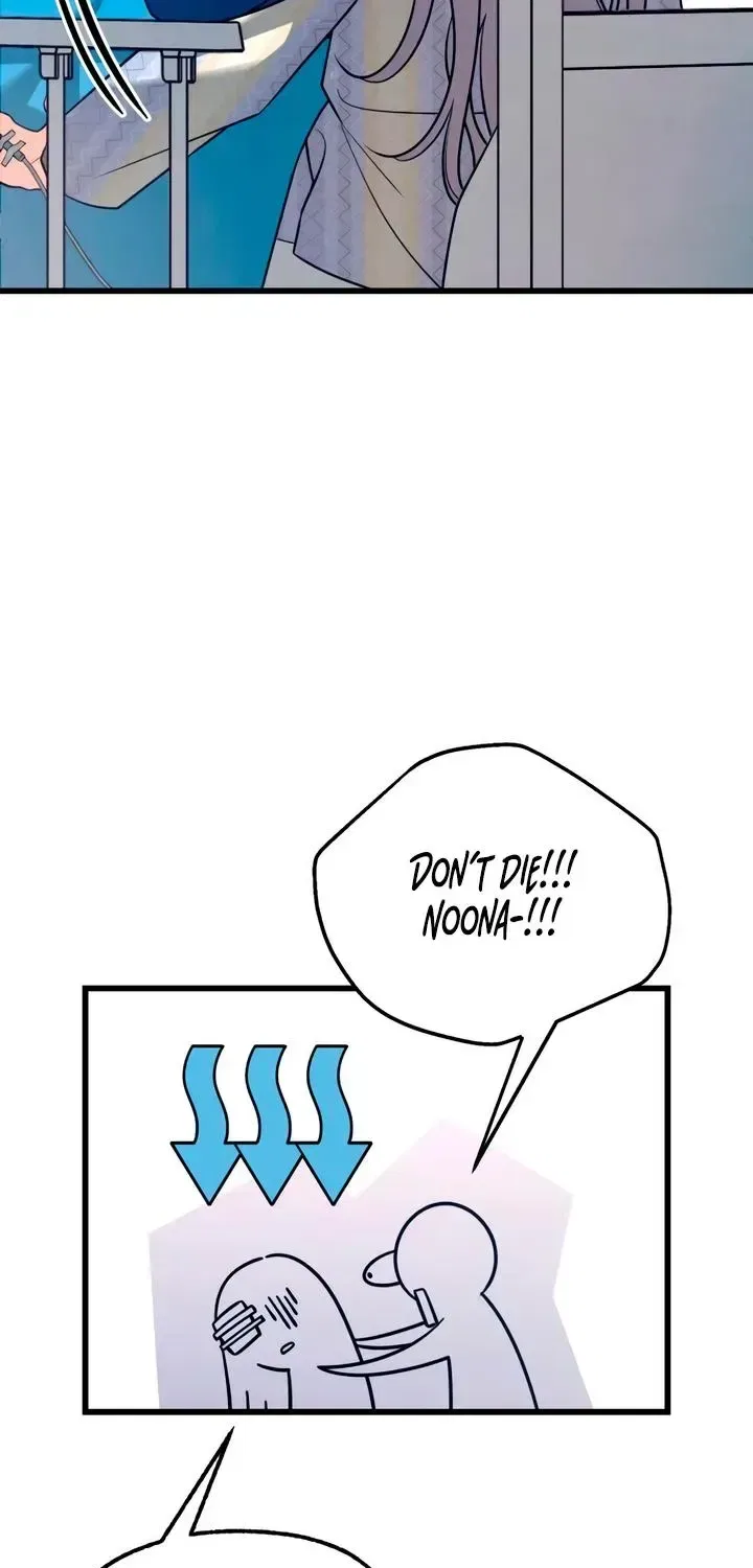 How Far Are You Okay With? Chapter 90 – Page 83
