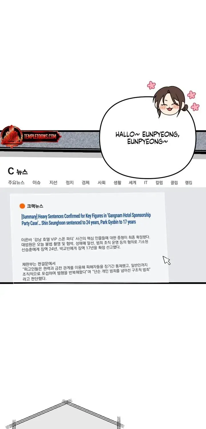 How Far Are You Okay With? Chapter 90 – Page 102