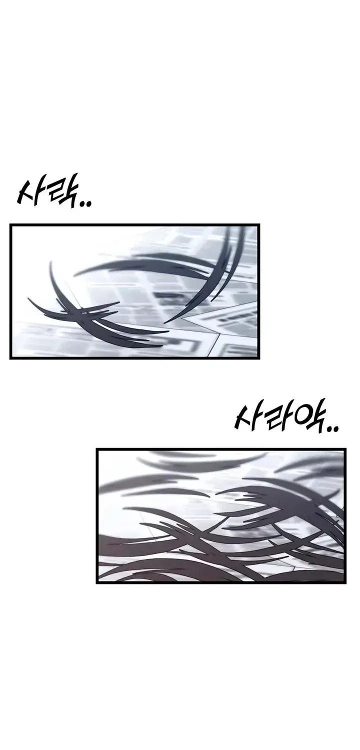 How Far Are You Okay With? Chapter 90 – Page 121