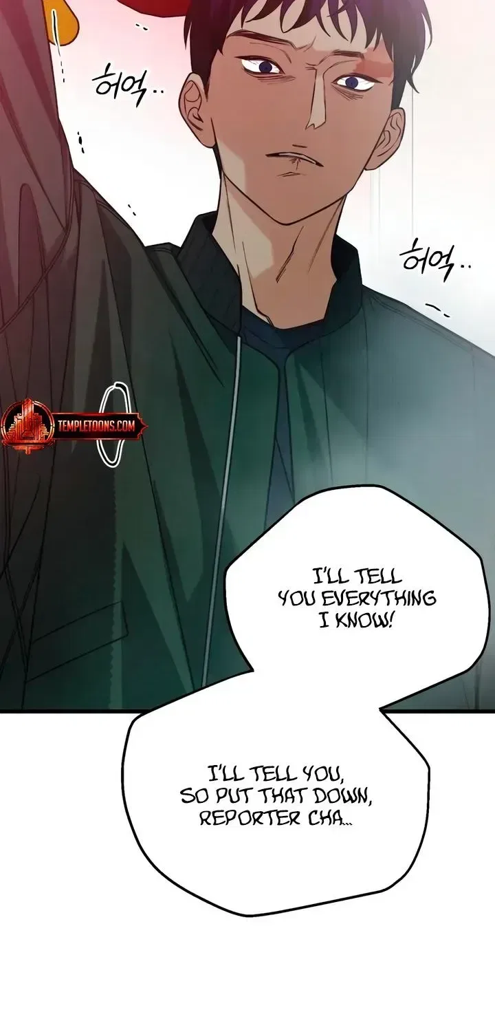 How Far Are You Okay With? Chapter 89 – Page 43