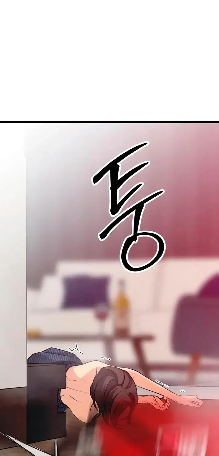 How Far Are You Okay With? Chapter 89 – Page 44