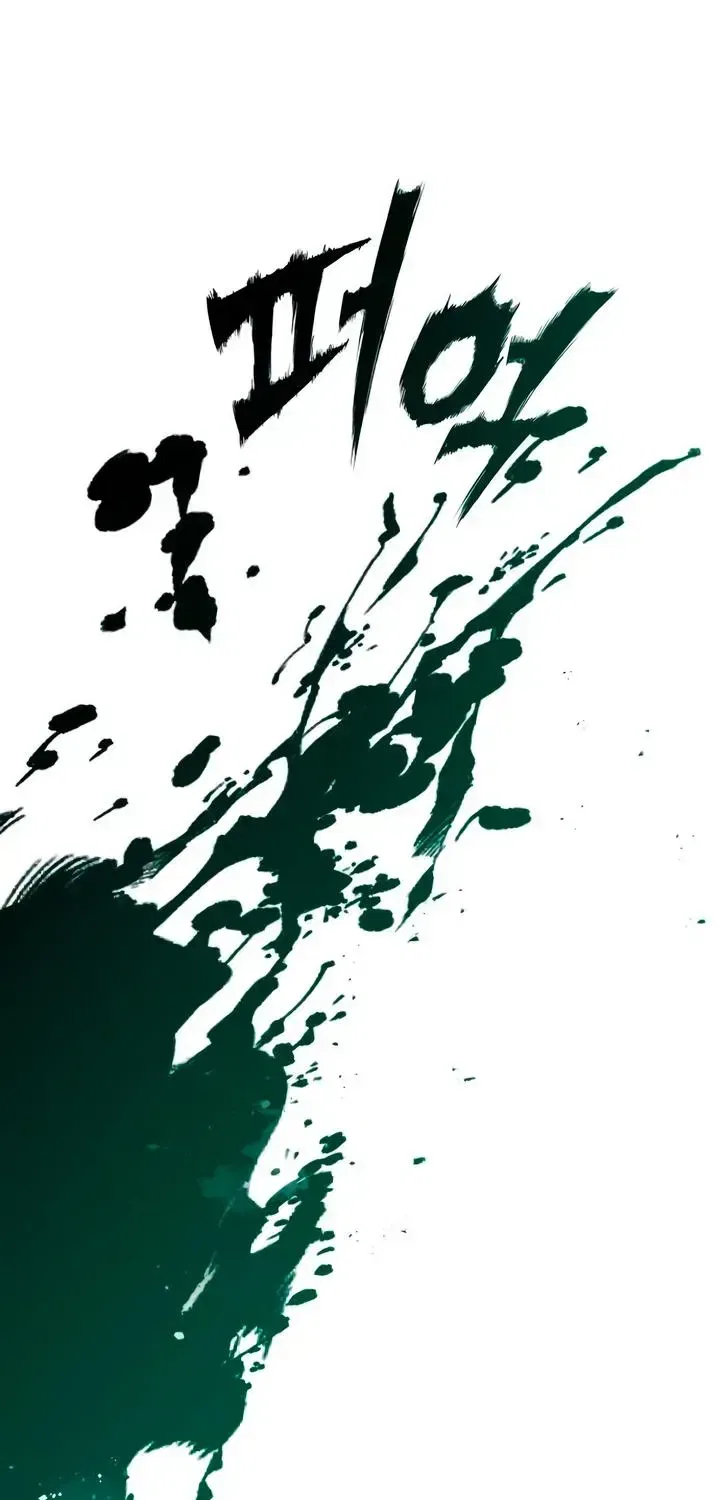 How Far Are You Okay With? Chapter 89 – Page 52