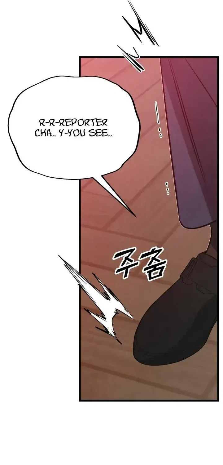 How Far Are You Okay With? Chapter 89 – Page 57