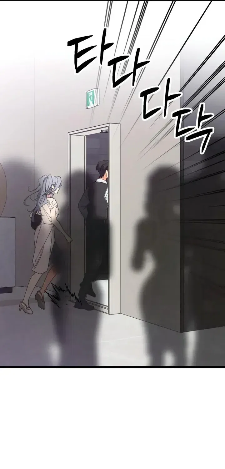 How Far Are You Okay With? Chapter 89 – Page 64