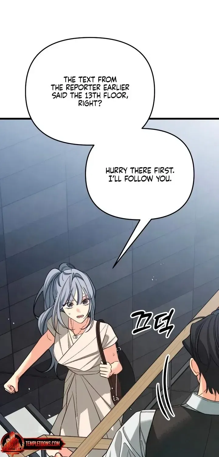 How Far Are You Okay With? Chapter 89 – Page 65