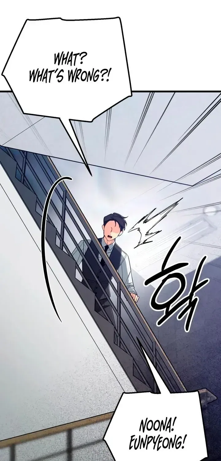 How Far Are You Okay With? Chapter 89 – Page 70