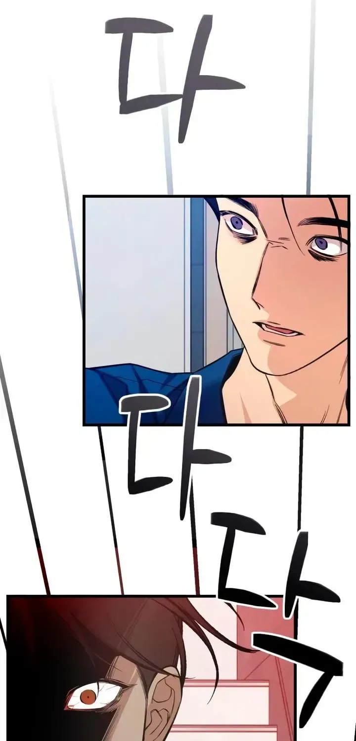 How Far Are You Okay With? Chapter 89 – Page 81