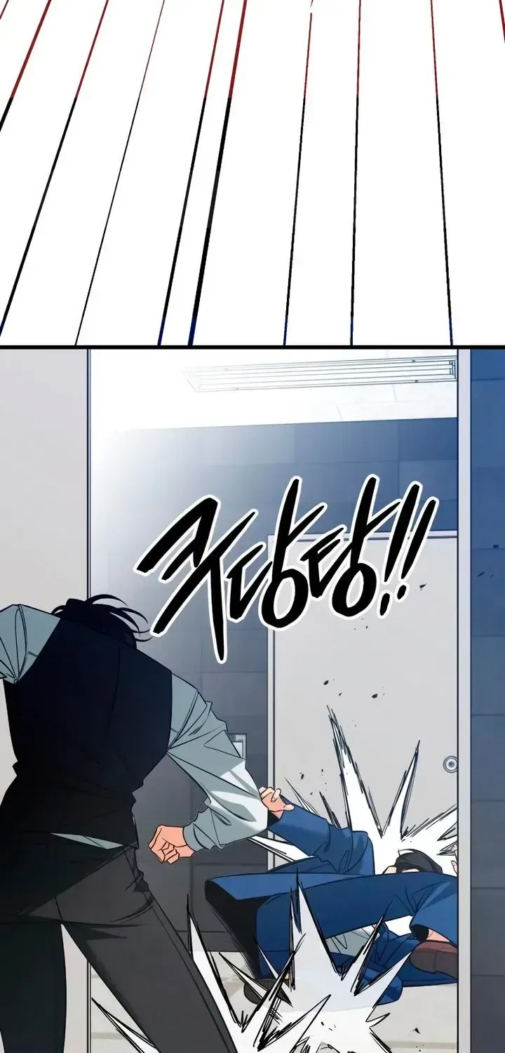 How Far Are You Okay With? Chapter 89 – Page 84