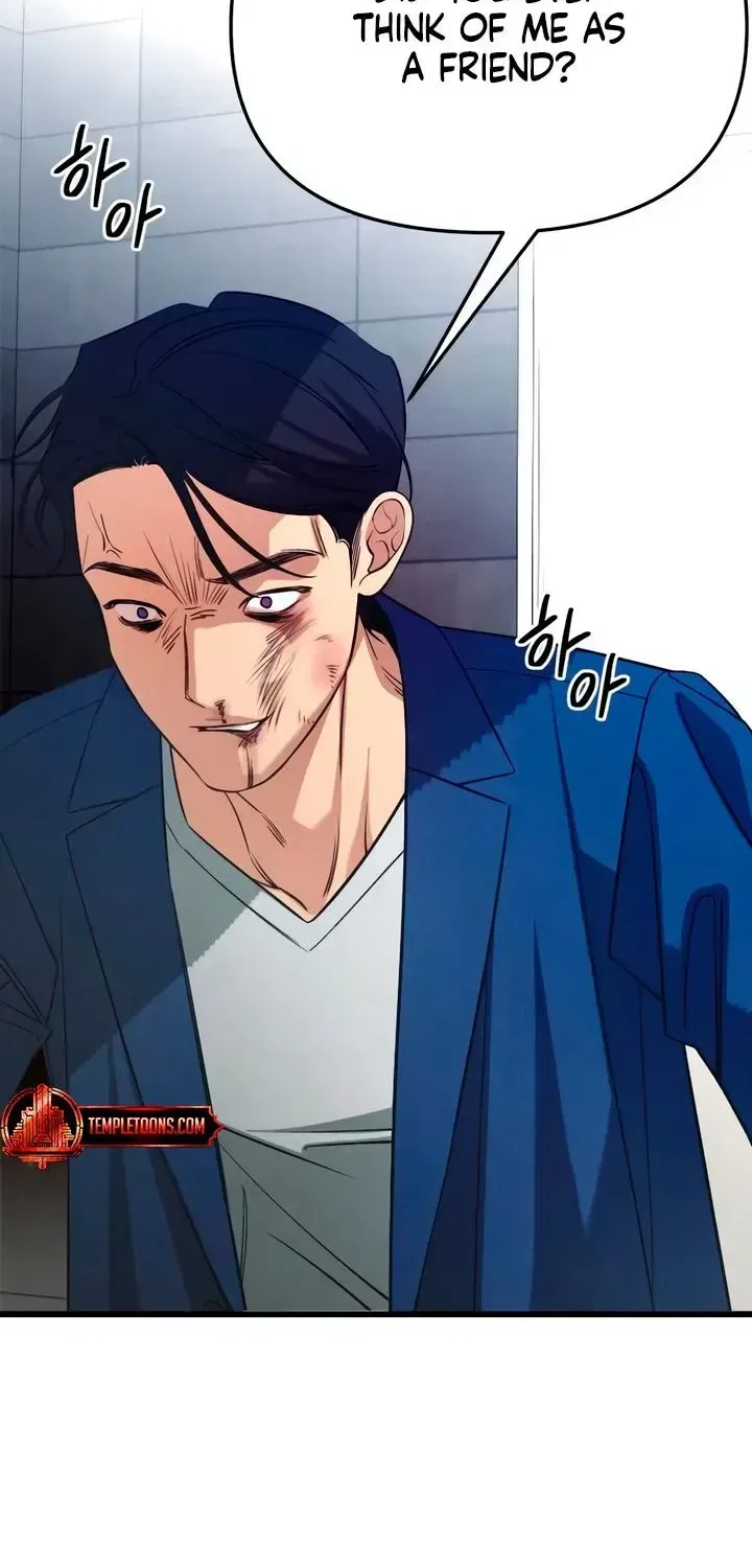 How Far Are You Okay With? Chapter 89 – Page 95