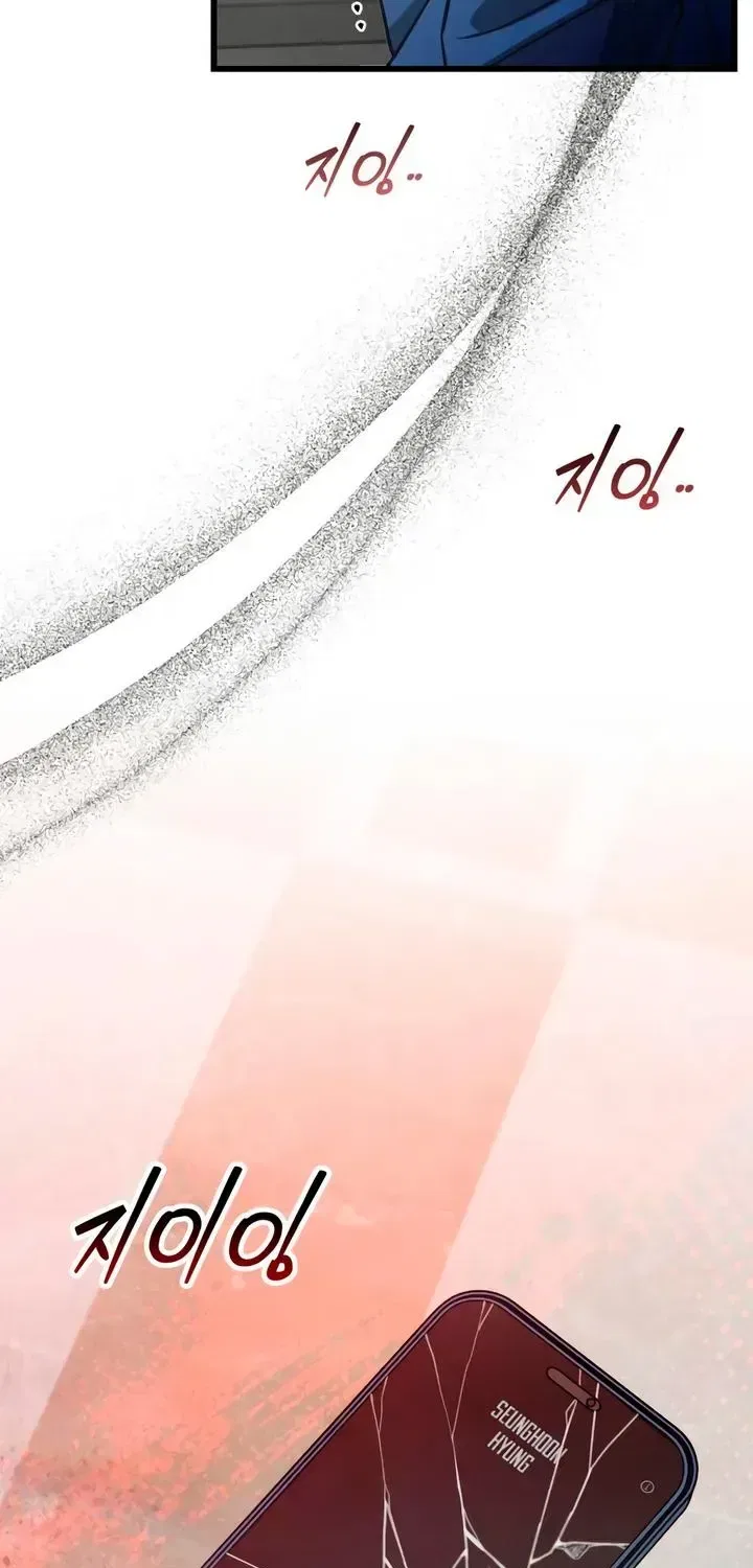 How Far Are You Okay With? Chapter 89 – Page 110