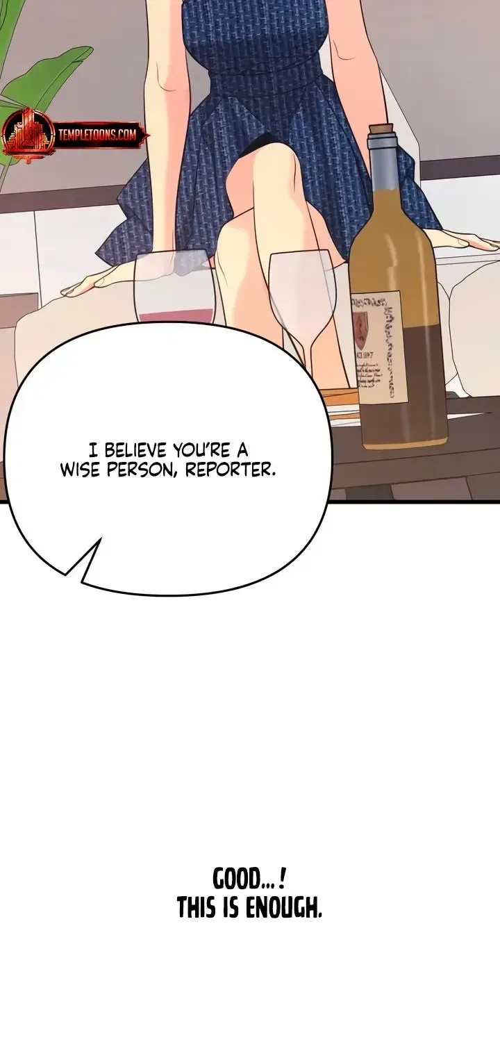 How Far Are You Okay With? Chapter 88 – Page 71