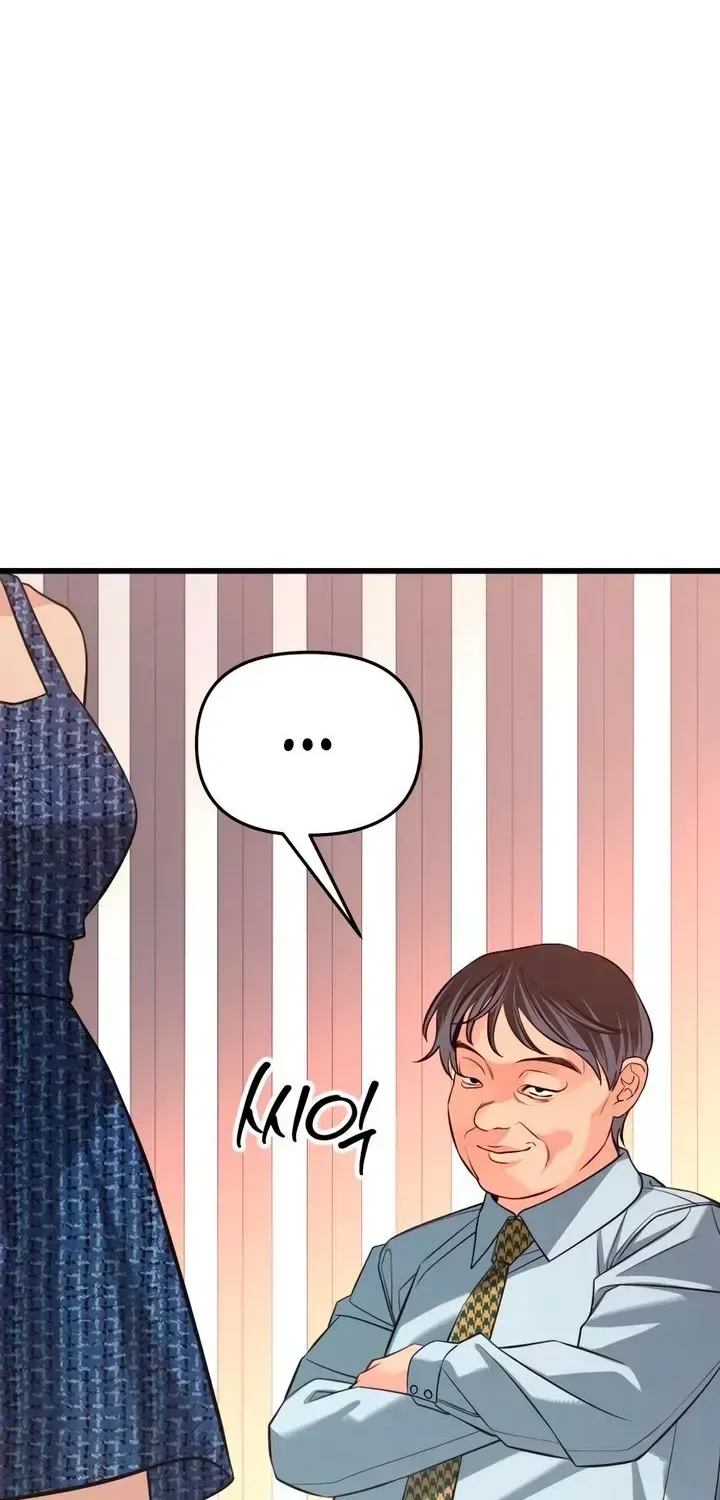 How Far Are You Okay With? Chapter 88 – Page 76