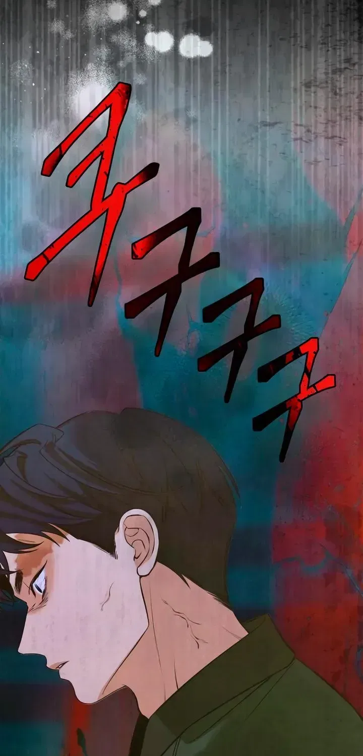 How Far Are You Okay With? Chapter 88 – Page 85