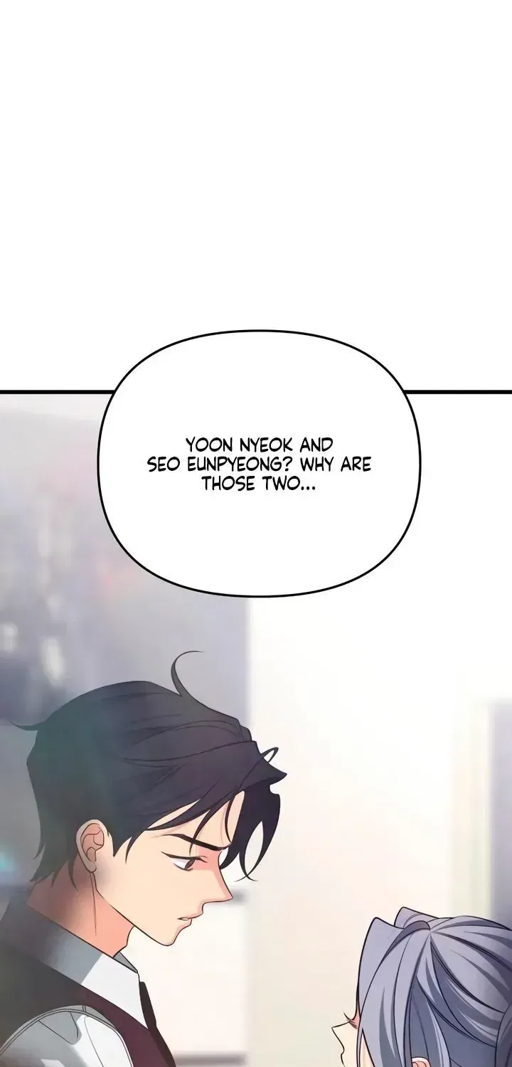 How Far Are You Okay With? Chapter 88 – Page 95