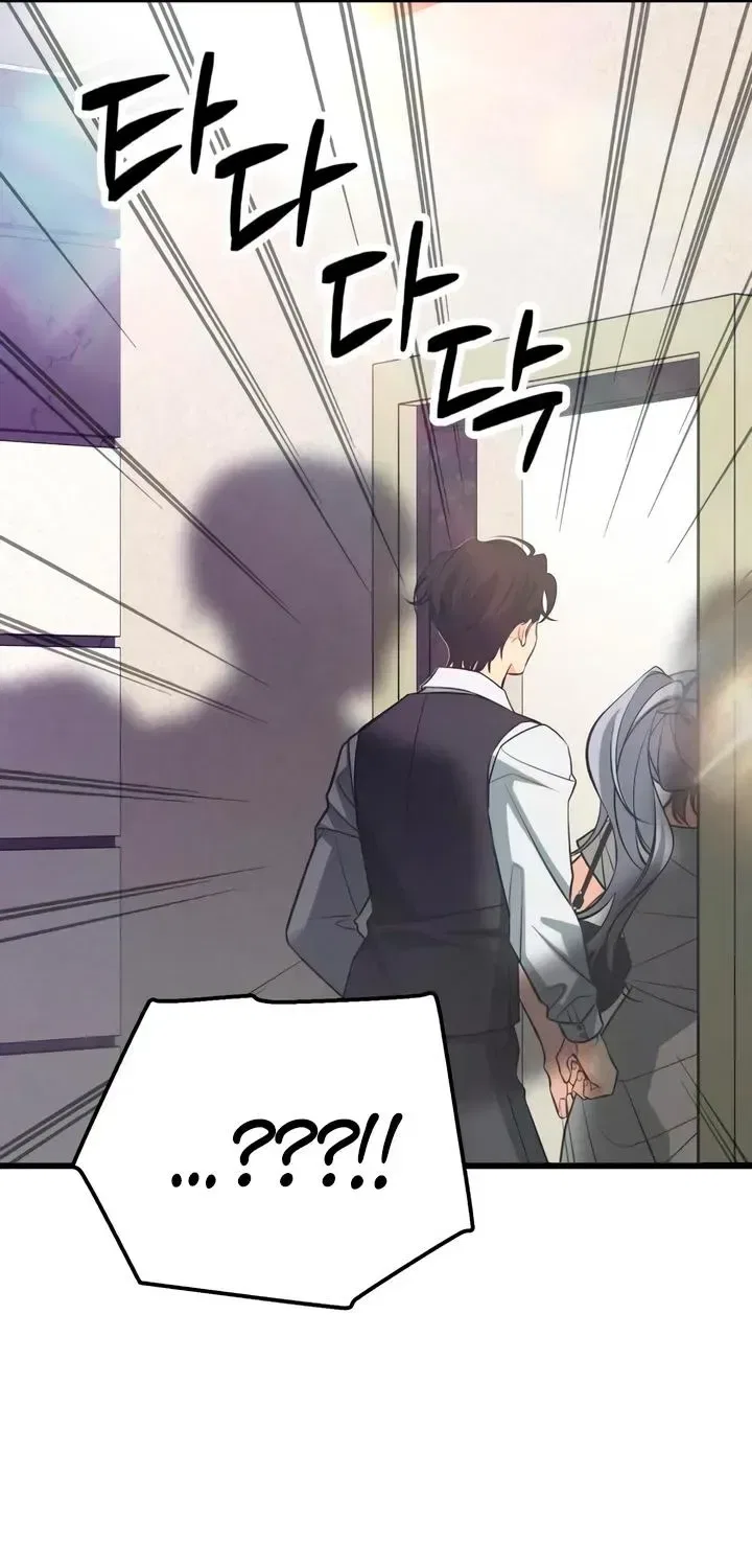 How Far Are You Okay With? Chapter 88 – Page 97