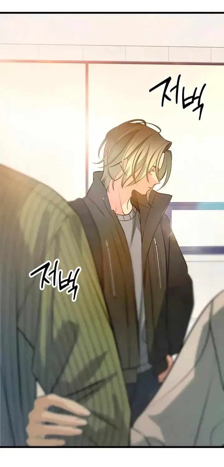 How Far Are You Okay With? Chapter 87 – Page 32