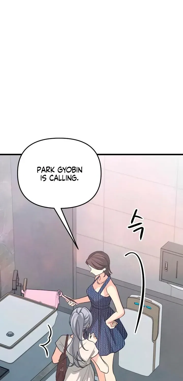 How Far Are You Okay With? Chapter 87 – Page 84