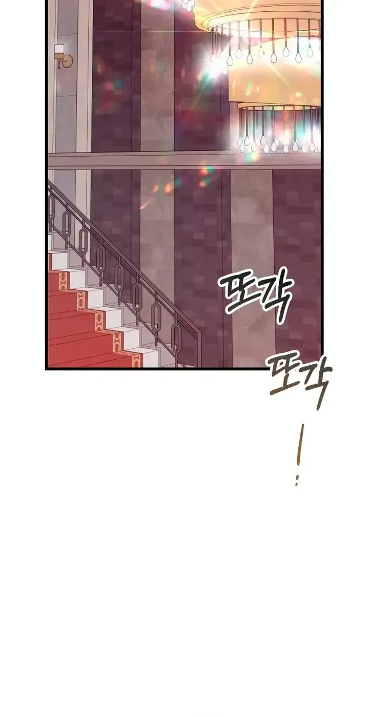 How Far Are You Okay With? Chapter 87 – Page 95