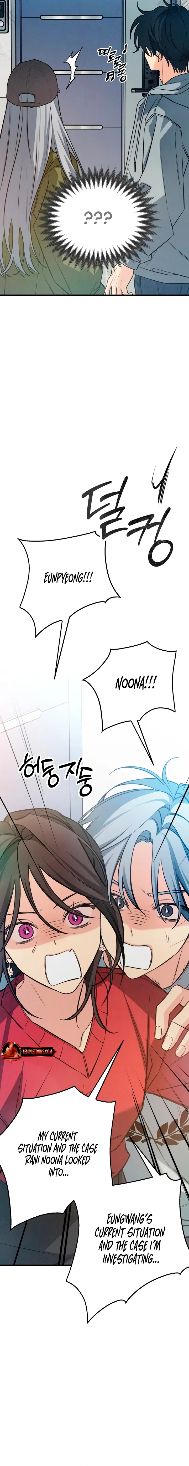How Far Are You Okay With? Chapter 85 – Page 2