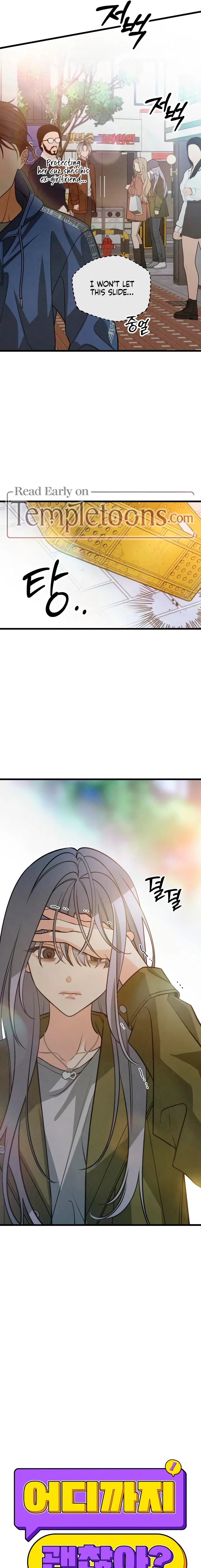 How Far Are You Okay With? Chapter 84 – Page 11