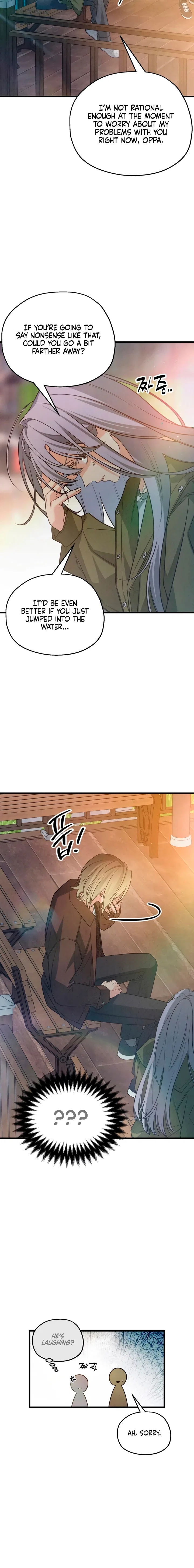 How Far Are You Okay With? Chapter 84 – Page 16