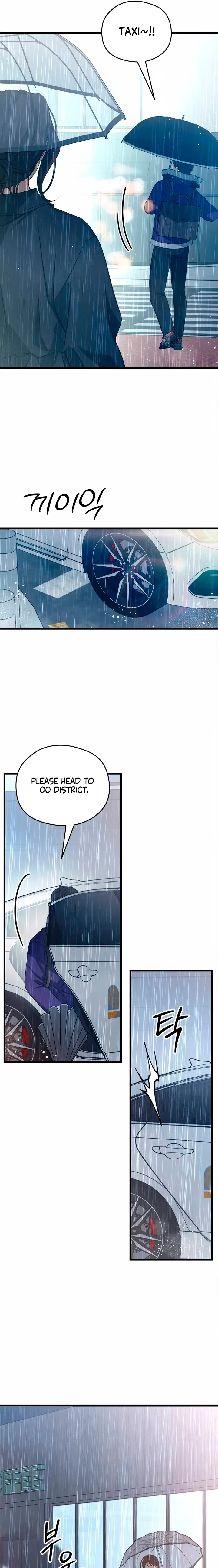 How Far Are You Okay With? Chapter 81 – Page 7