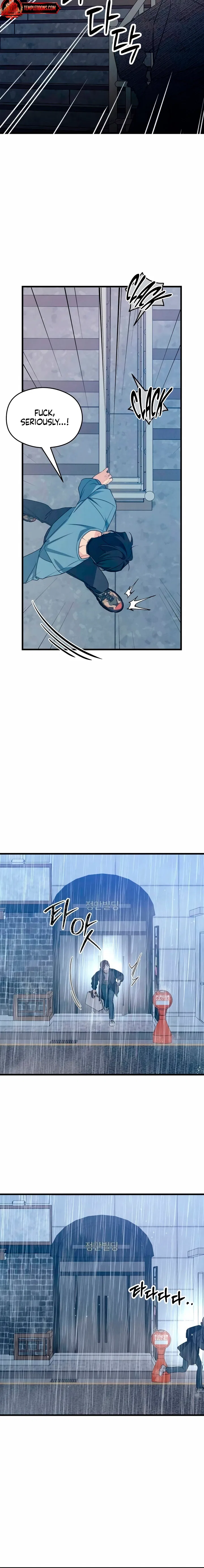 How Far Are You Okay With? Chapter 81 – Page 18