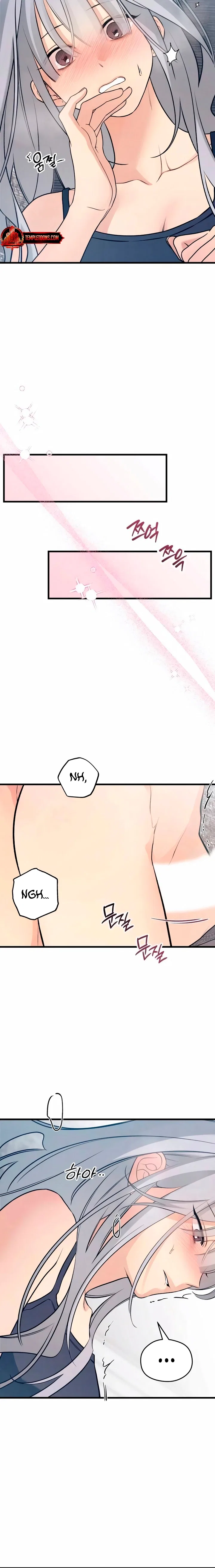 How Far Are You Okay With? Chapter 78 – Page 14