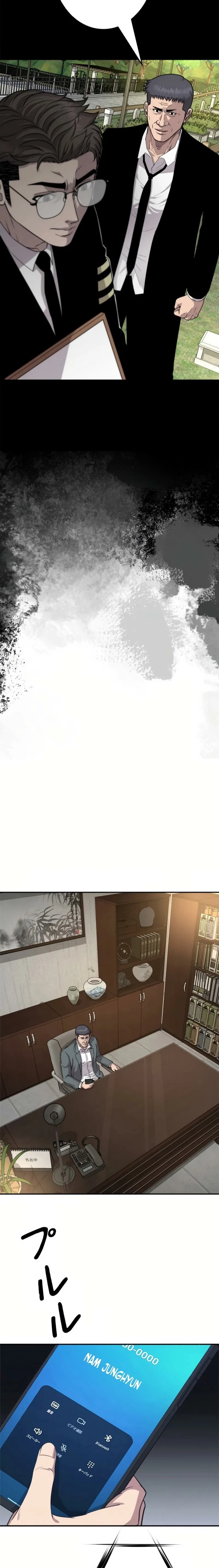 The Boss Has Two Faces – The Silent Don Chapter 15 – Page 12
