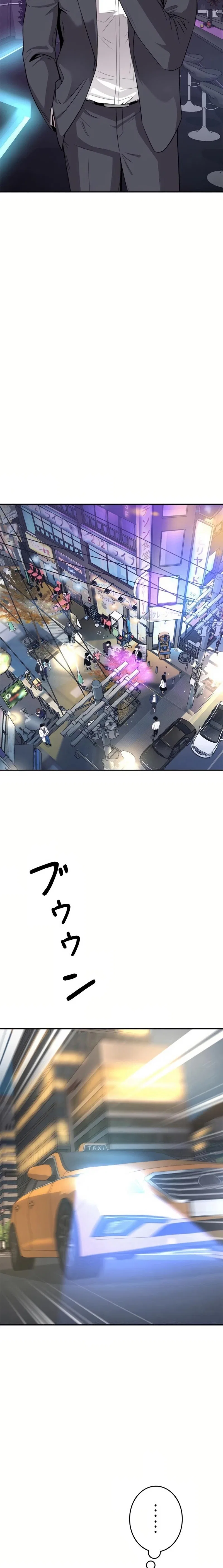 The Boss Has Two Faces – The Silent Don Chapter 14 – Page 14