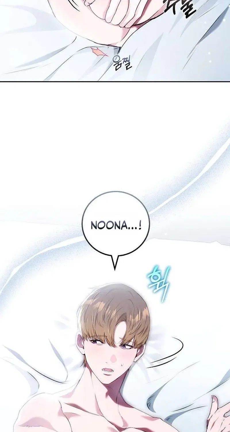 To You, Who Isn’t Kind Chapter 30 – Page 8