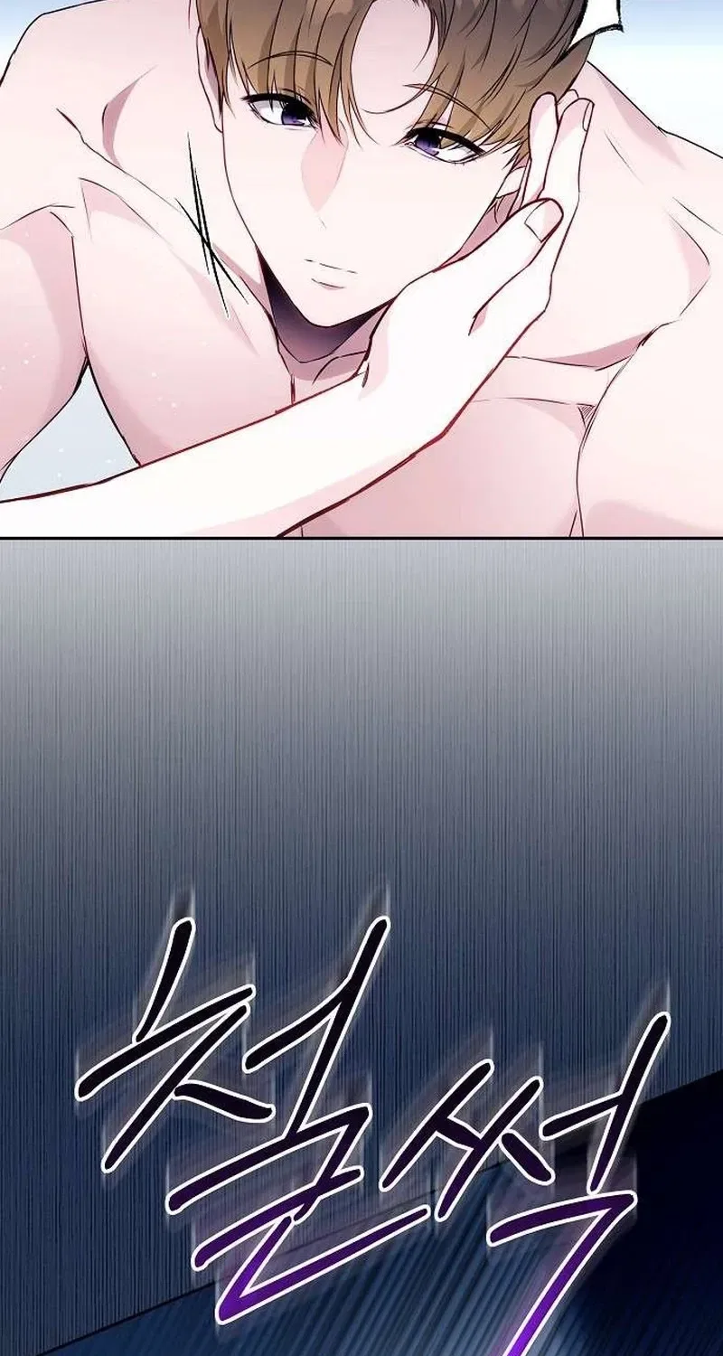 To You, Who Isn’t Kind Chapter 30 – Page 16