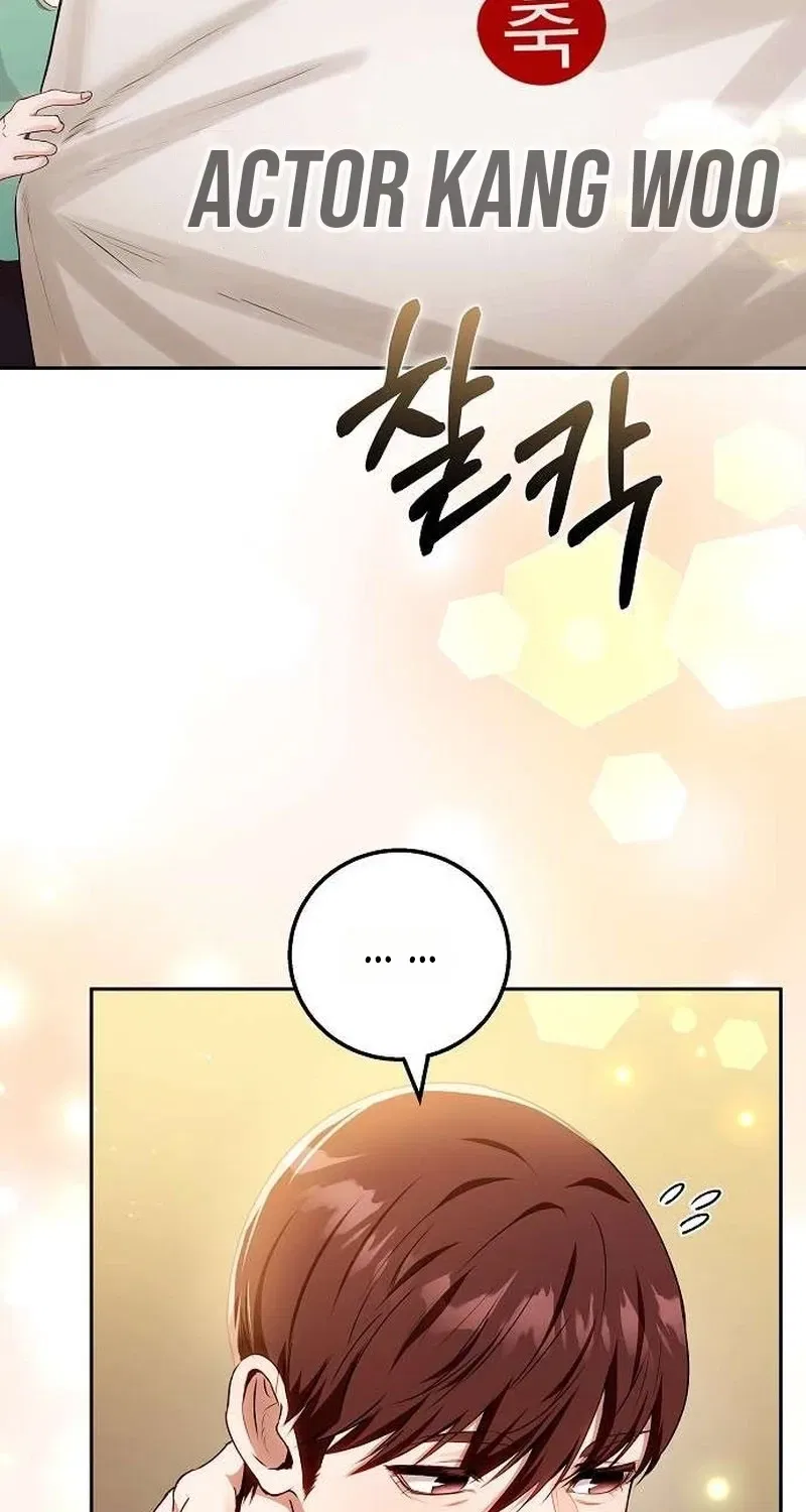 To You, Who Isn’t Kind Chapter 30 – Page 43