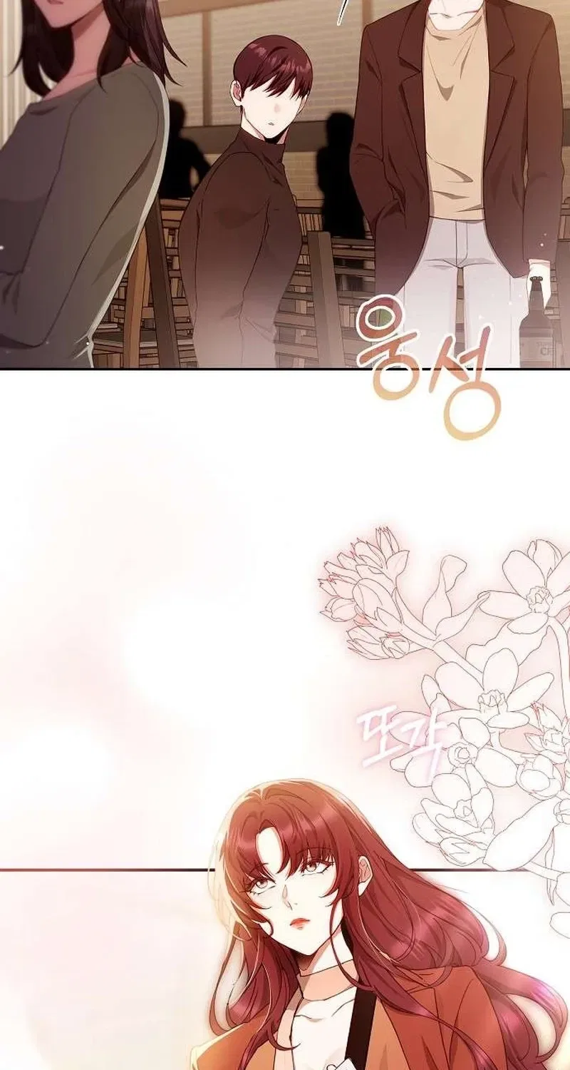 To You, Who Isn’t Kind Chapter 30 – Page 63