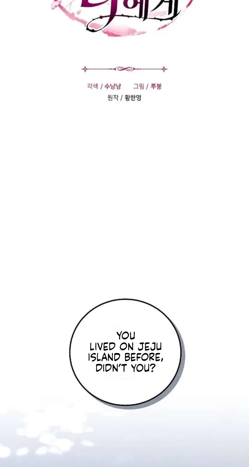 To You, Who Isn’t Kind Chapter 29 – Page 2
