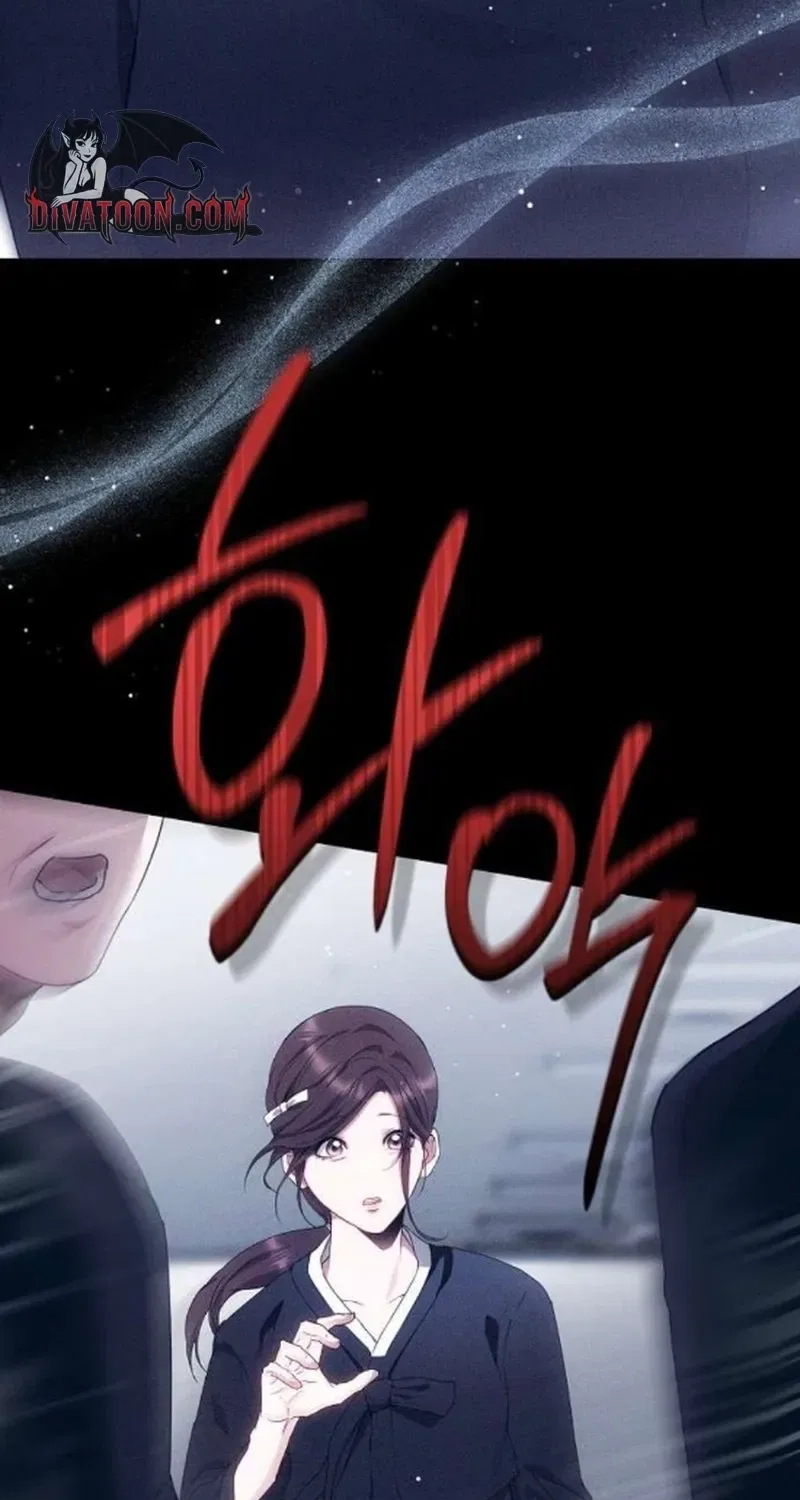 To You, Who Isn’t Kind Chapter 29 – Page 16