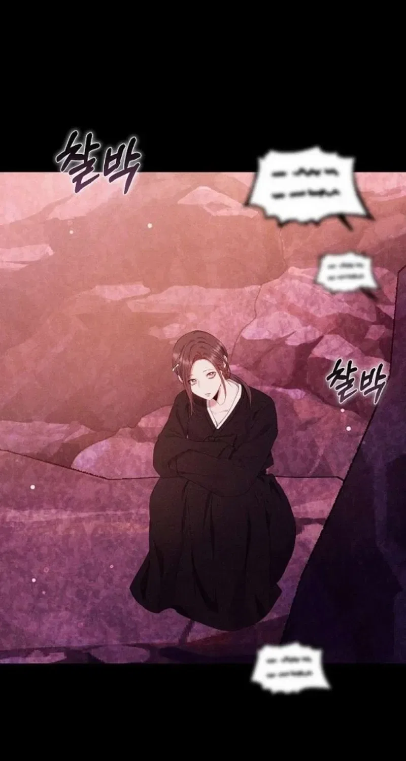 To You, Who Isn’t Kind Chapter 29 – Page 44