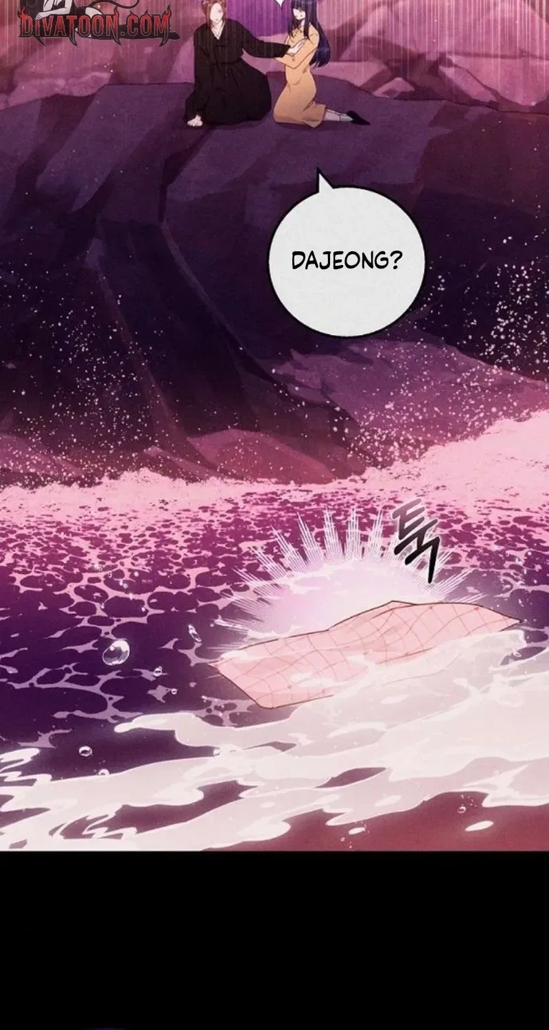 To You, Who Isn’t Kind Chapter 29 – Page 56