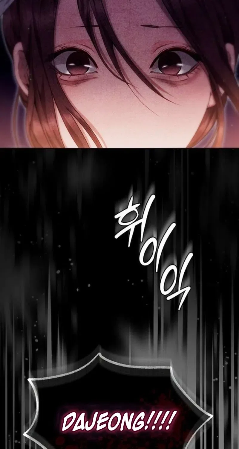 To You, Who Isn’t Kind Chapter 29 – Page 58