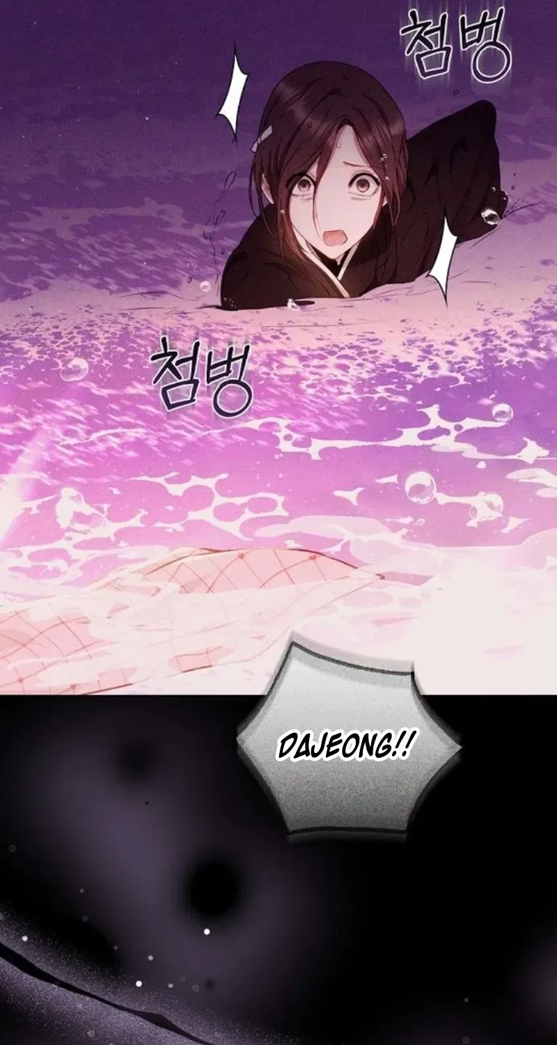To You, Who Isn’t Kind Chapter 29 – Page 61