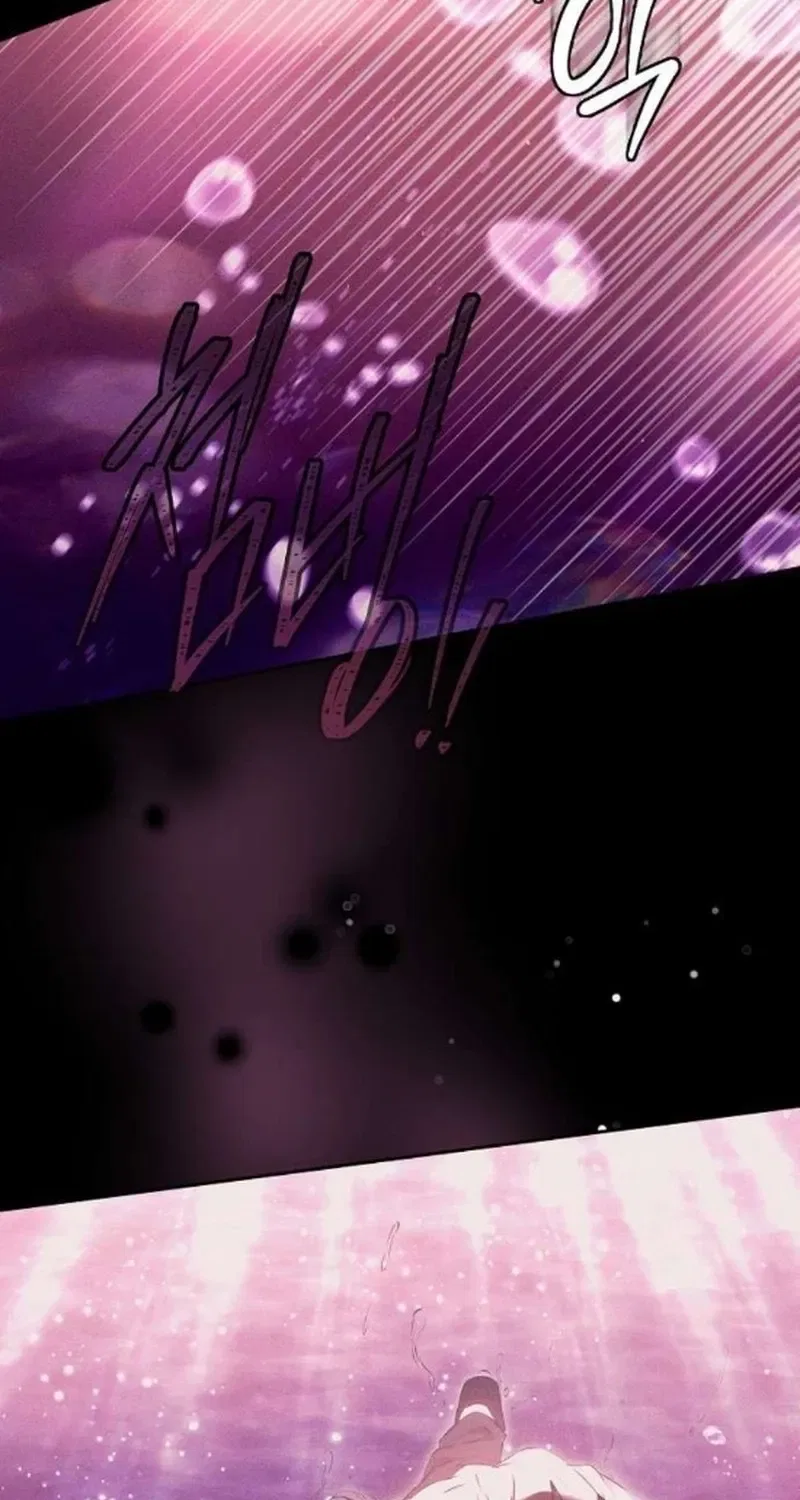 To You, Who Isn’t Kind Chapter 29 – Page 67