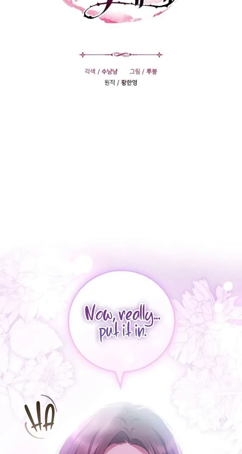To You, Who Isn’t Kind Chapter 28 – Page 2