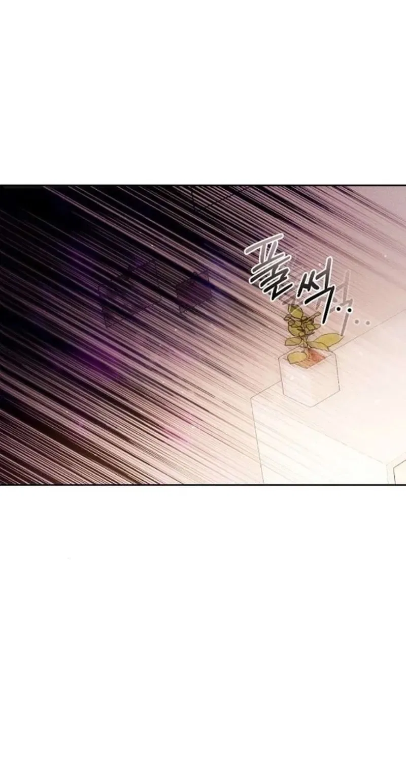 To You, Who Isn’t Kind Chapter 28 – Page 17