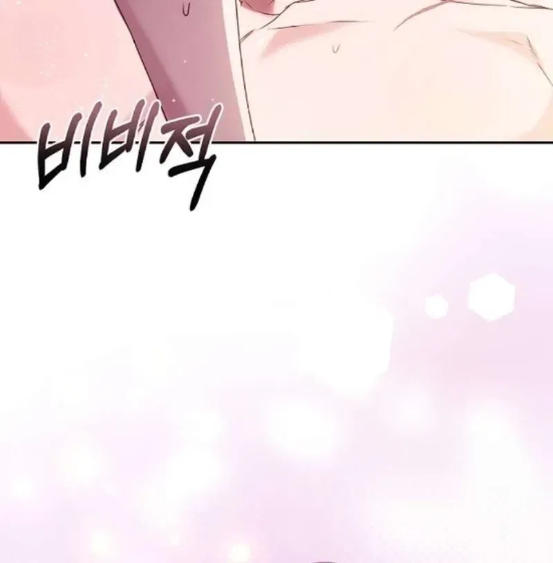 To You, Who Isn’t Kind Chapter 28 – Page 20