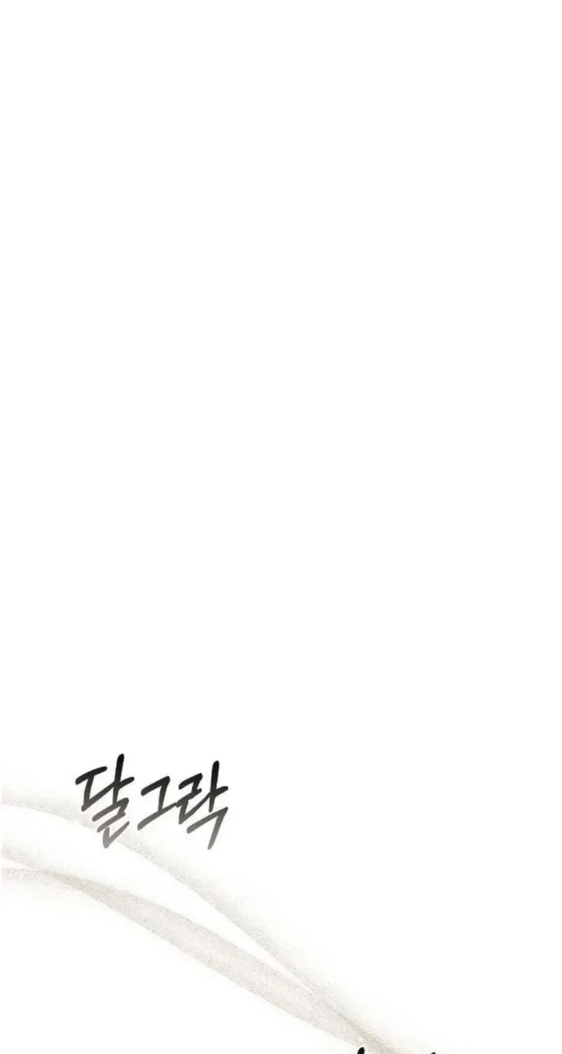 To You, Who Isn’t Kind Chapter 28 – Page 79