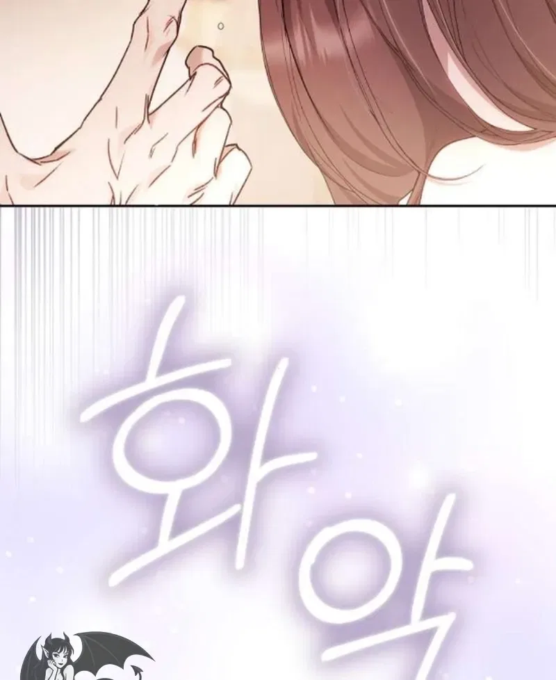 To You, Who Isn’t Kind Chapter 27 – Page 45
