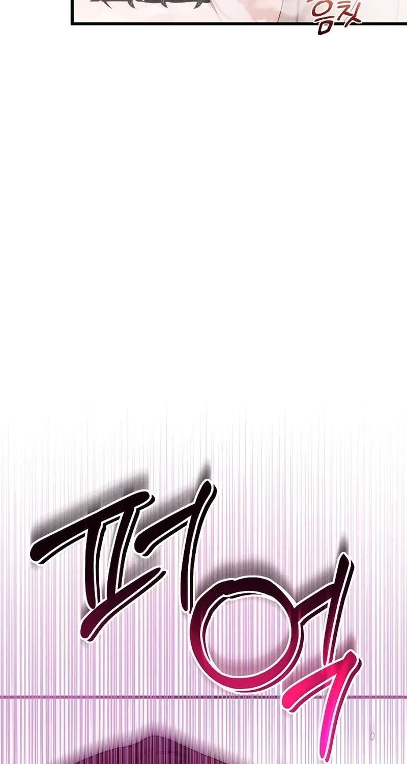 To You, Who Isn’t Kind Chapter 25 – Page 26